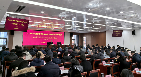蓄力赋能谋发展，，，，，，，，踔厉奋发谱新篇