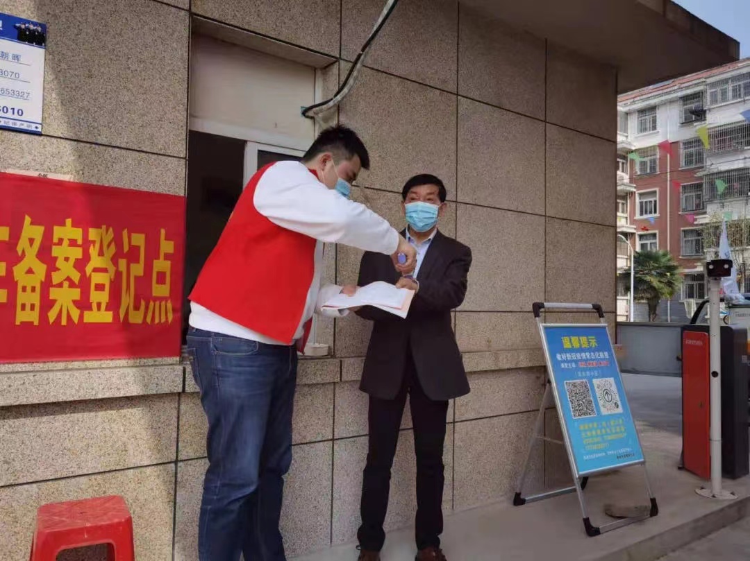 亿万28官网-追求健康,你我一起成长