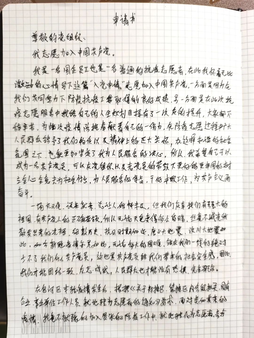 亿万28官网-追求健康,你我一起成长