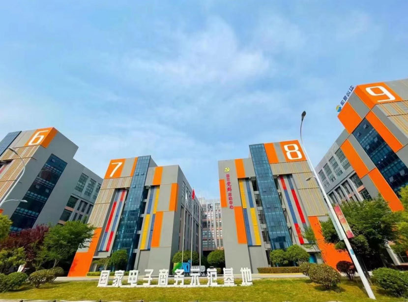 亿万28官网-追求健康,你我一起成长