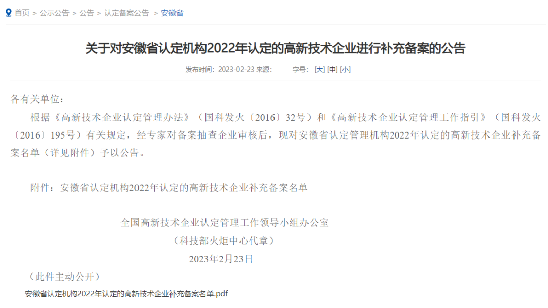 亿万28官网-追求健康,你我一起成长