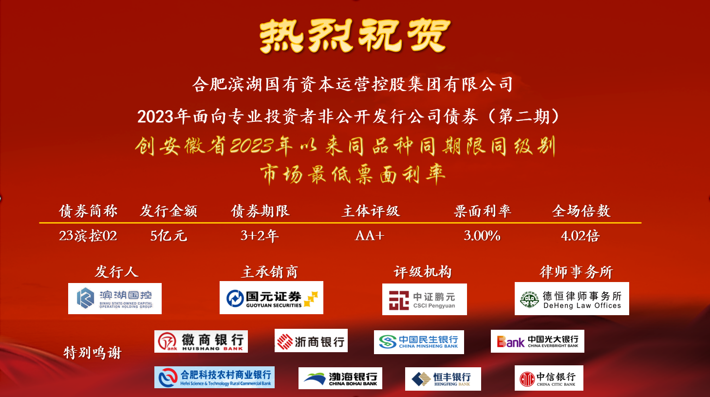 亿万28官网-追求健康,你我一起成长