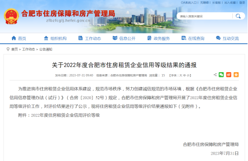 亿万28官网-追求健康,你我一起成长