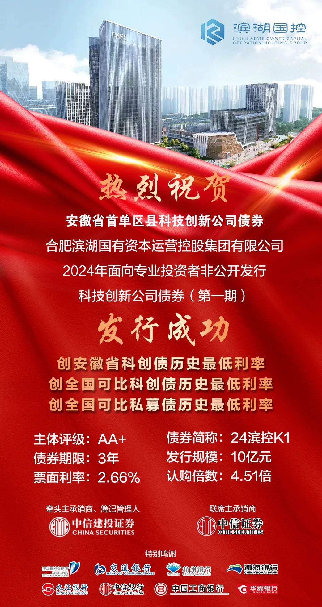 亿万28官网-追求健康,你我一起成长