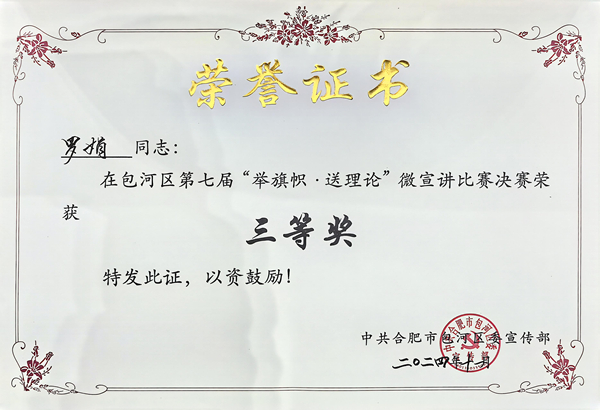 亿万28官网-追求健康,你我一起成长
