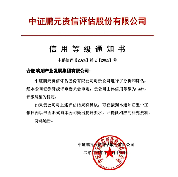 亿万28官网-追求健康,你我一起成长