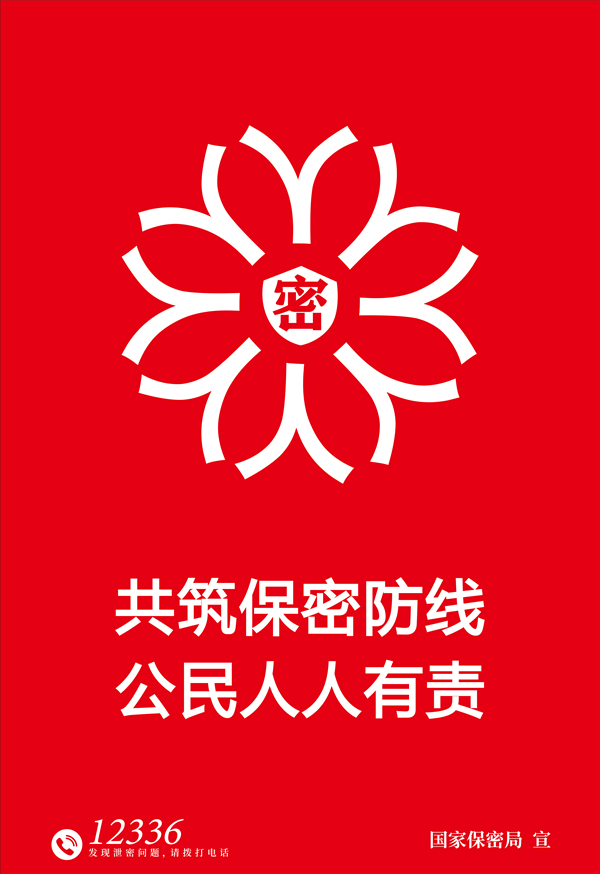 亿万28官网-追求健康,你我一起成长