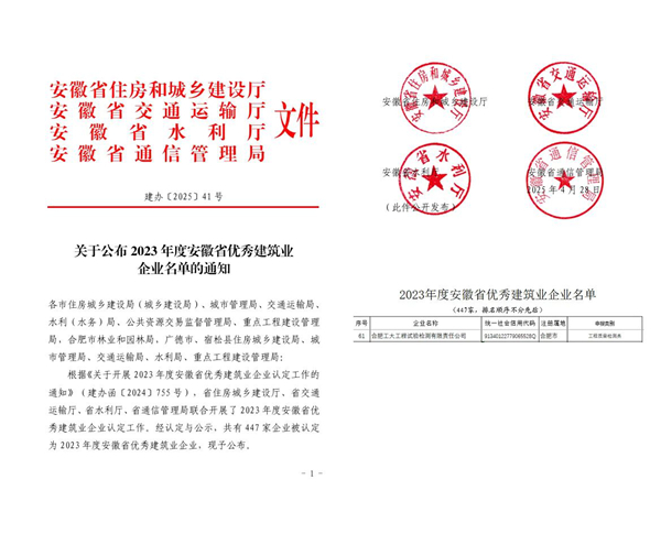 亿万28官网-追求健康,你我一起成长