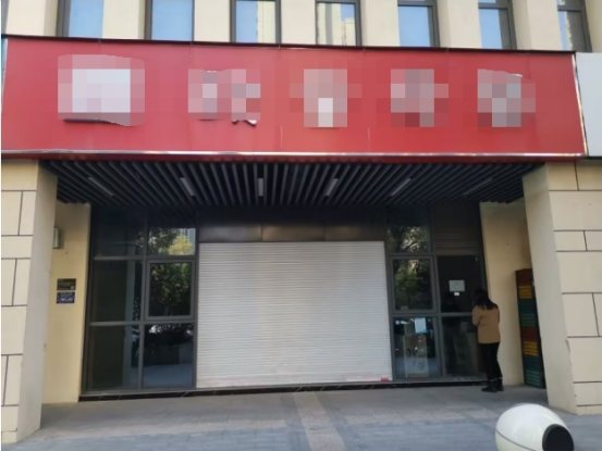 亿万28官网-追求健康,你我一起成长
