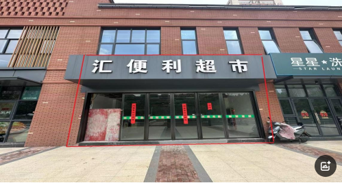 亿万28官网-追求健康,你我一起成长