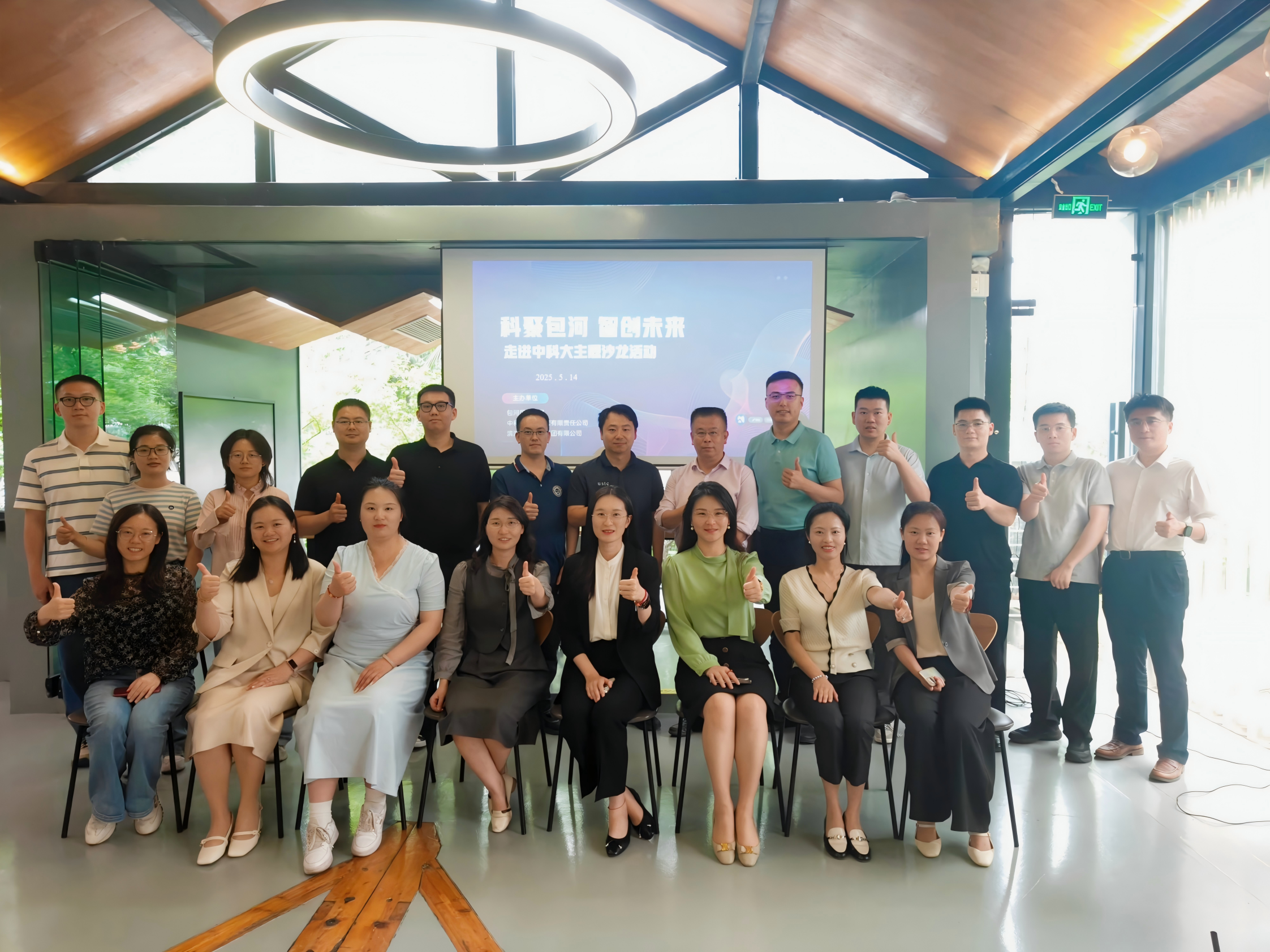 亿万28官网-追求健康,你我一起成长