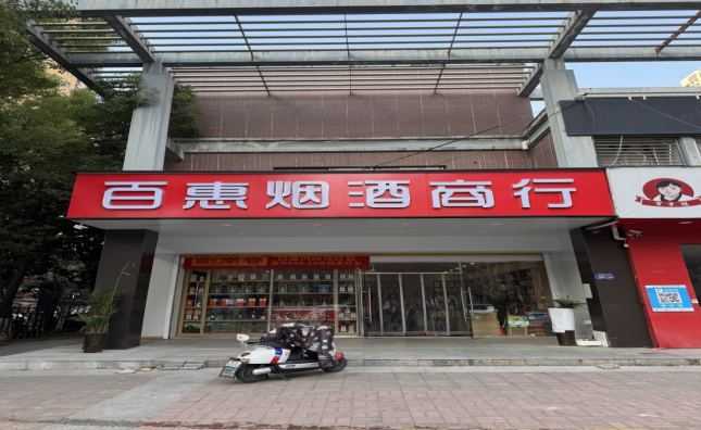 亿万28官网-追求健康,你我一起成长