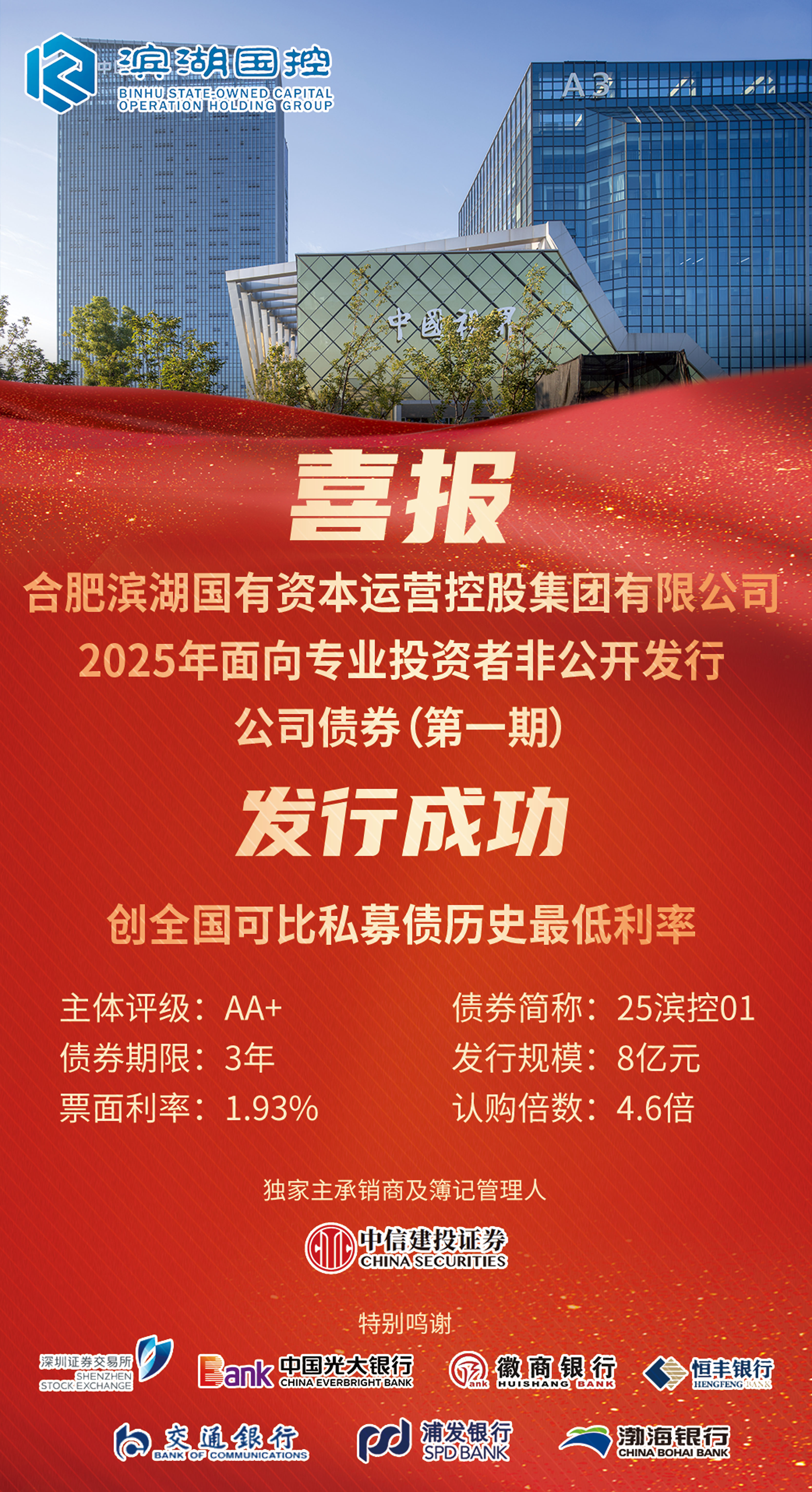 亿万28官网-追求健康,你我一起成长