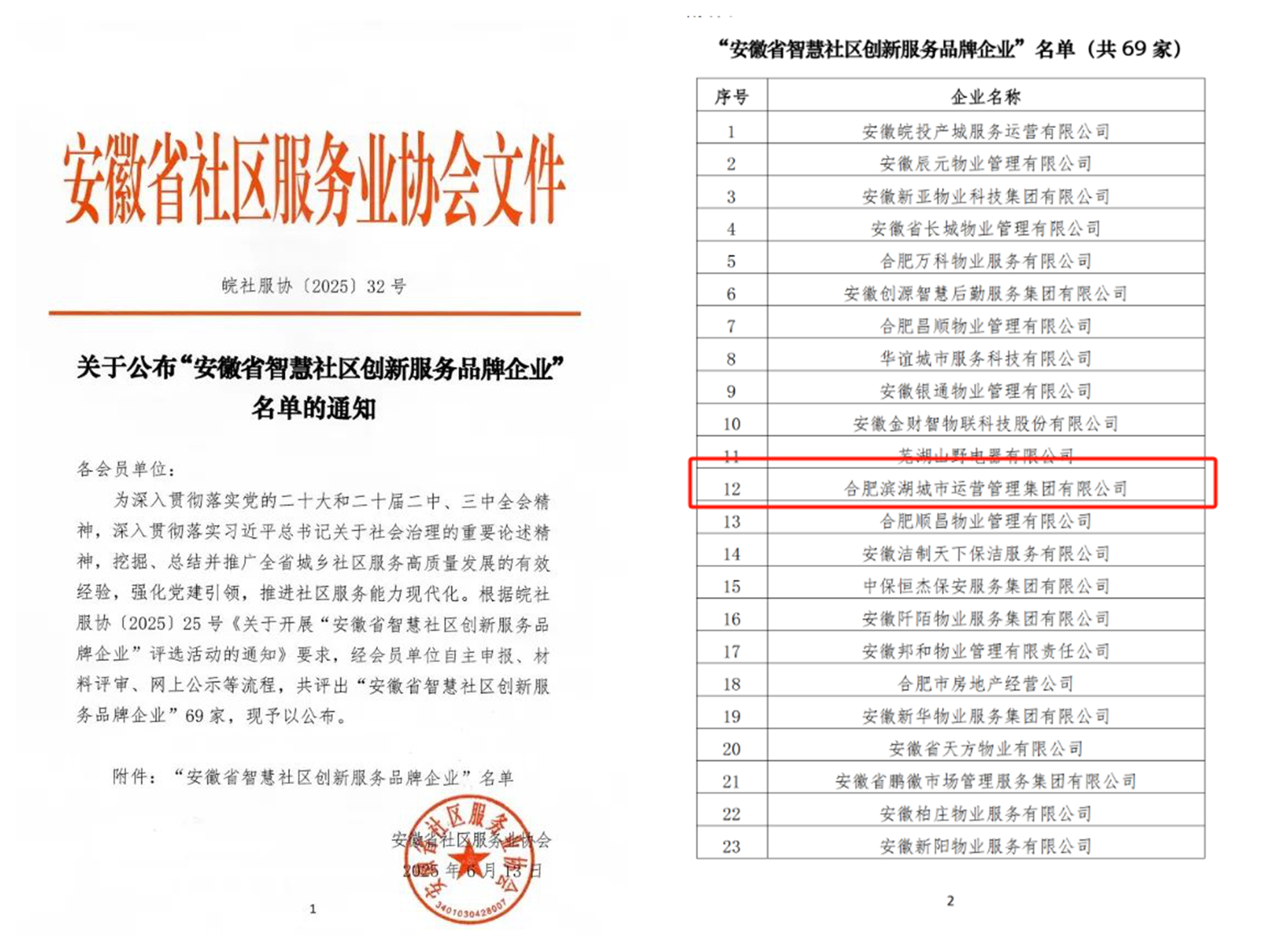 亿万28官网-追求健康,你我一起成长