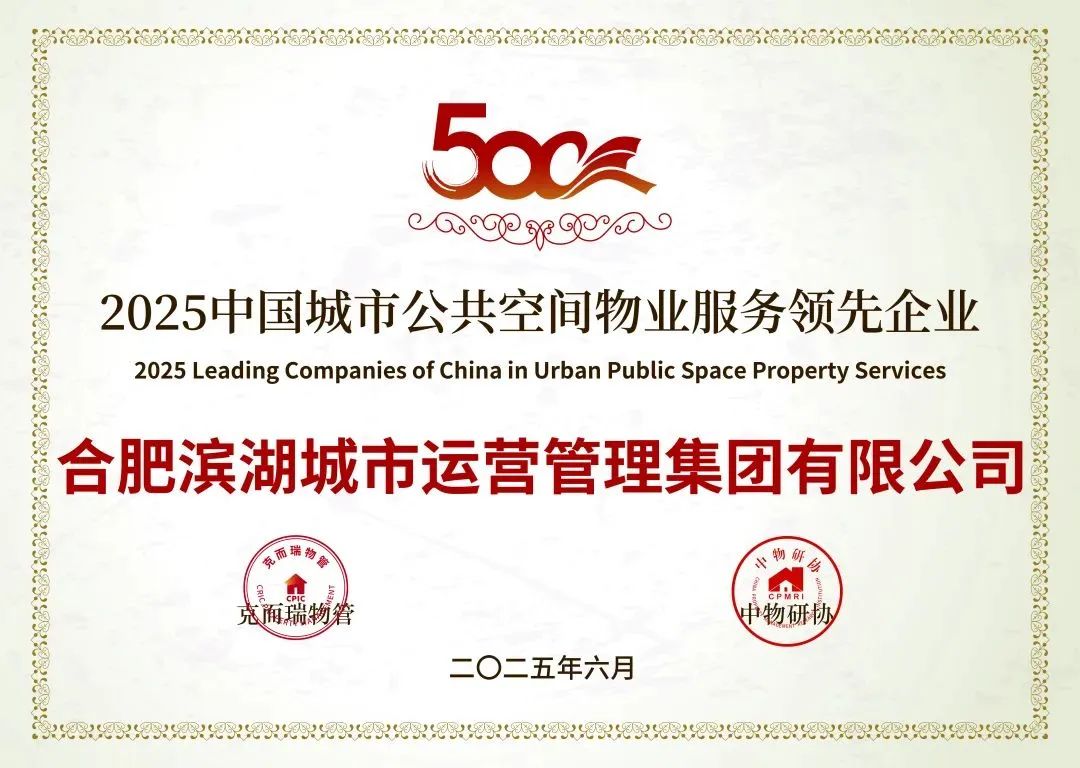 亿万28官网-追求健康,你我一起成长