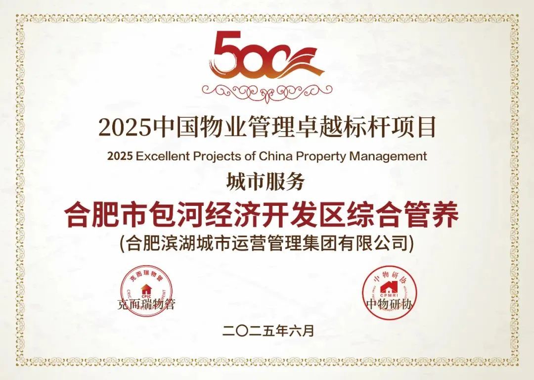 亿万28官网-追求健康,你我一起成长
