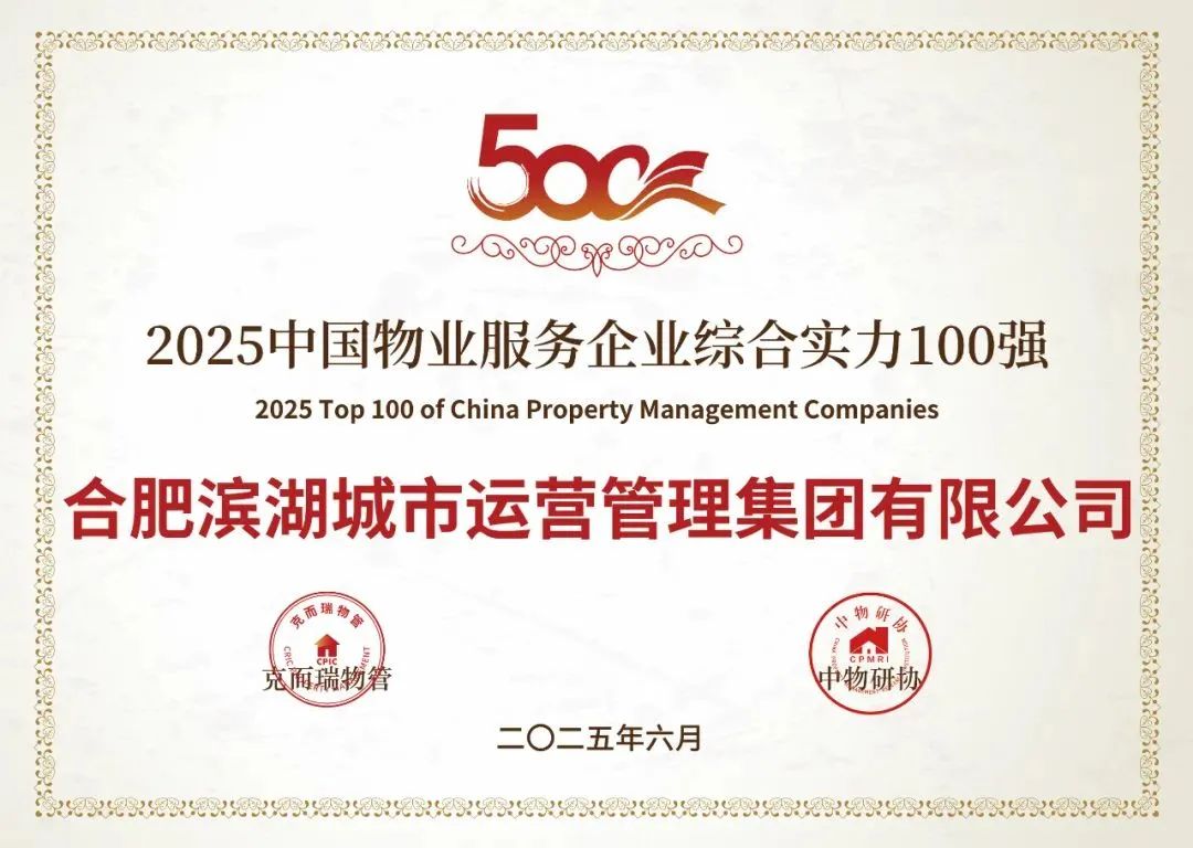 亿万28官网-追求健康,你我一起成长