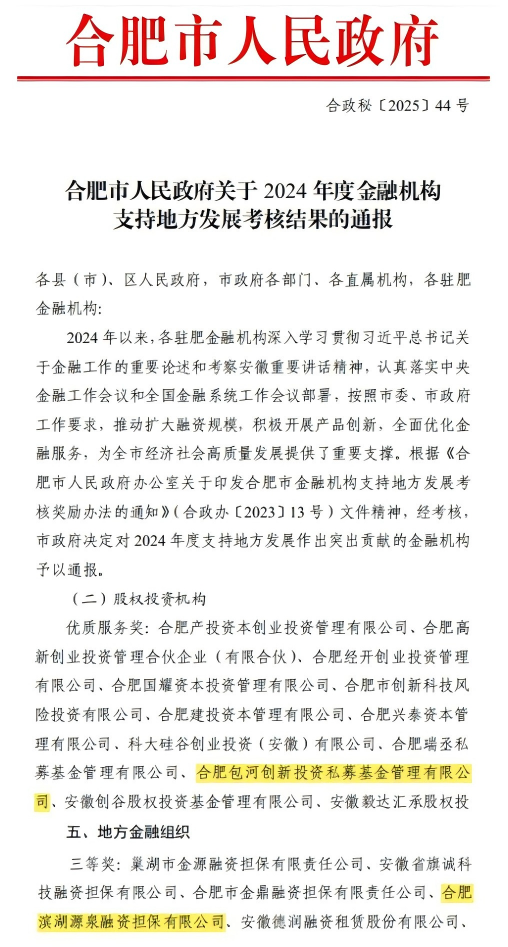 亿万28官网-追求健康,你我一起成长