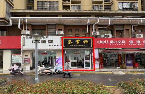 亿万28官网-追求健康,你我一起成长