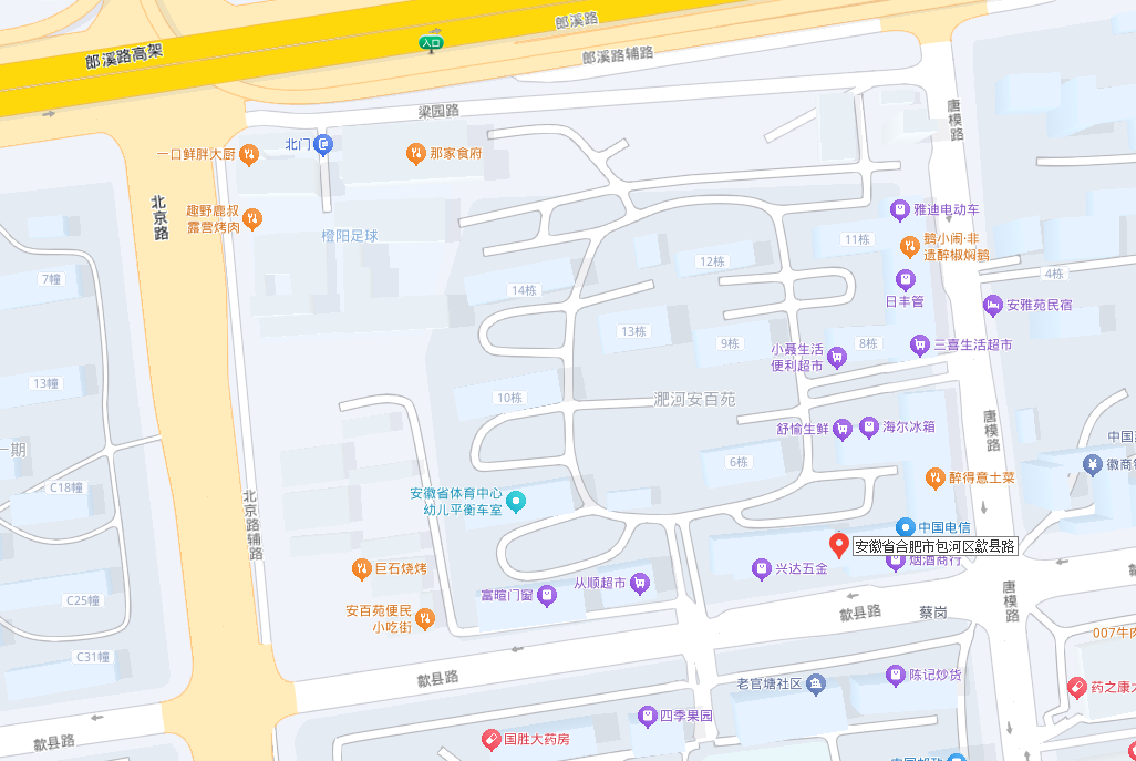 亿万28官网-追求健康,你我一起成长