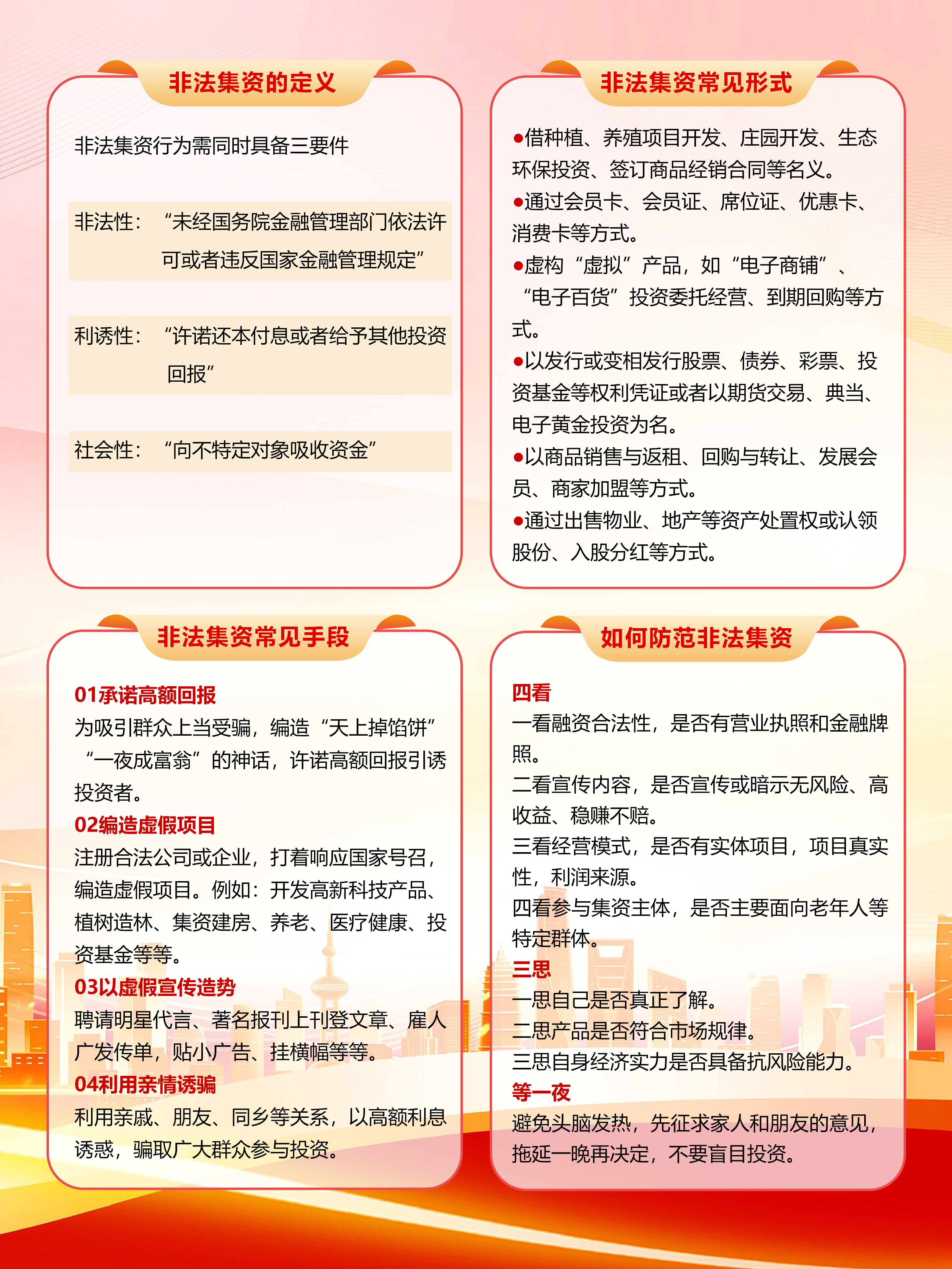 亿万28官网-追求健康,你我一起成长